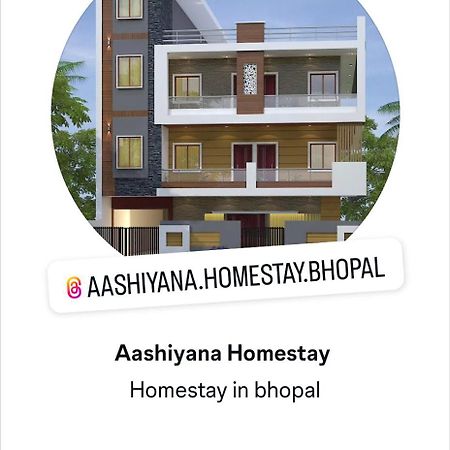 Aashiyana Home Stay โบปาล ภายนอก รูปภาพ